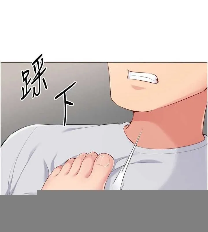 第40话-横刀夺爱的感觉 123